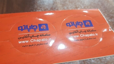 نمونه لیبل سلفون براق 6 ساعته چاپاتو